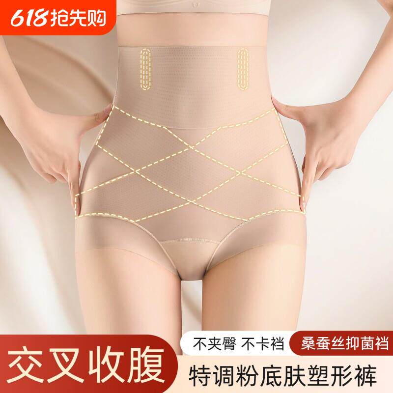 无痕交叉强压束腹裤女士产后修复弹力10A高腰三角塑身裤塑形薄款