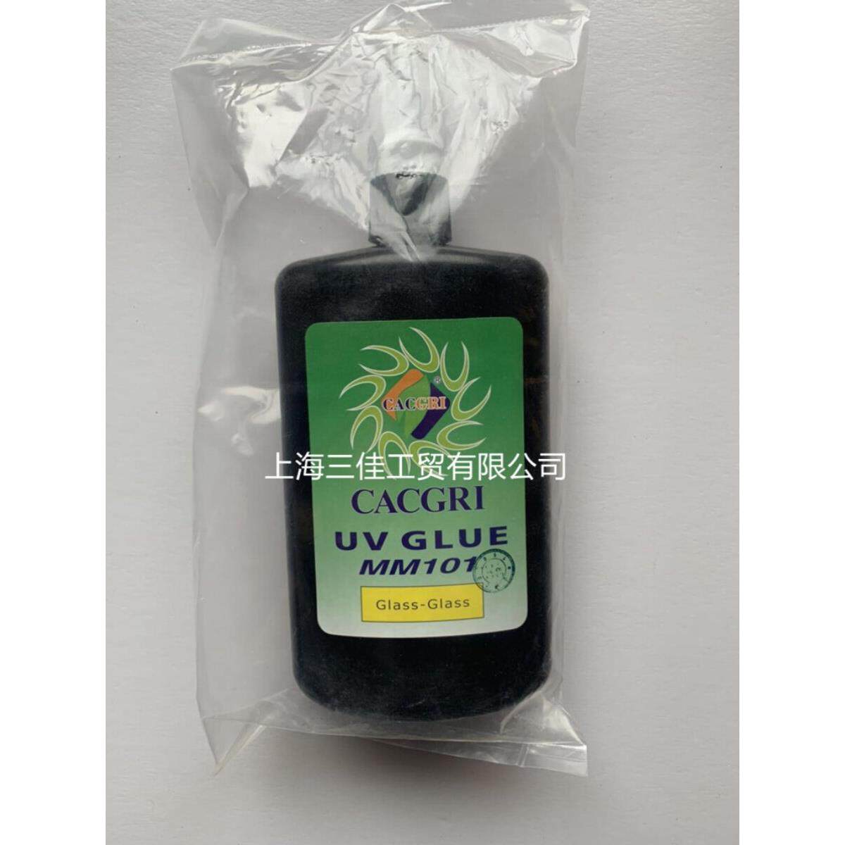 Ddc小太阳Uv胶无影胶玻璃专用强力快干胶玻璃展示柜专用无痕