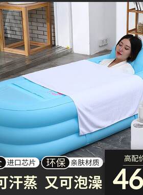 汗蒸舱家用全身排毒汗蒸房满月发汗袋家庭躺式桑拿罩泡澡两用浴箱