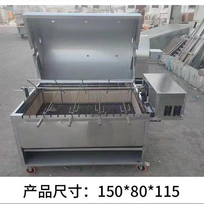 全自动翻转烤全羊炉子木炭烤羊腿羊排全羊专用炉烤兔烤鸡商用无烟