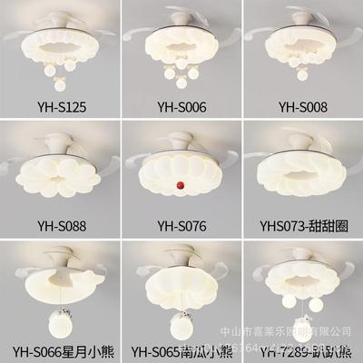 卧室风扇灯简约奶油风主卧餐厅儿童房护眼静音隐形吊扇灯2025新款