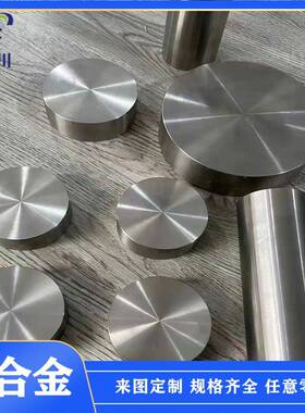 TA15钛合金锻件圆饼 Ti-6.5Al-2Zr-1Mo-1V高强度钛合金圆棒ta15