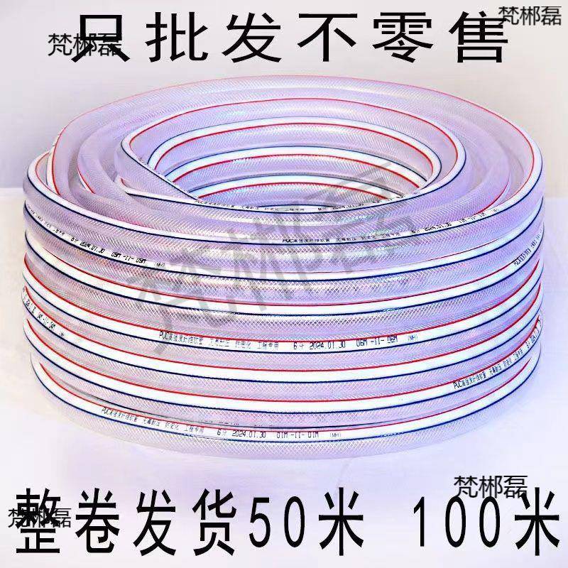 软水管分蛇皮管软管防爆浇花米水管农用浇菜分防冻加厚其他