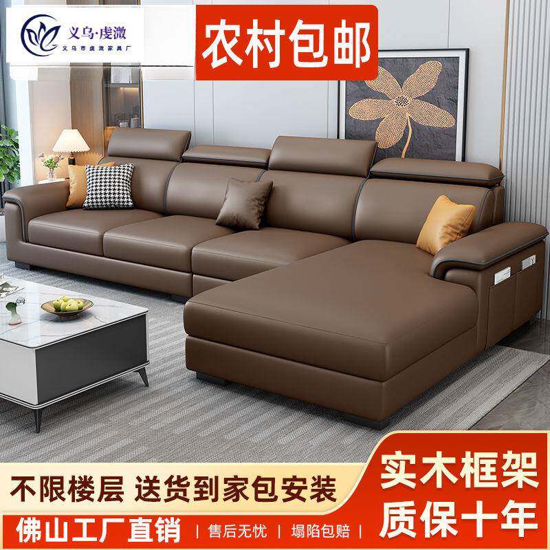 现代简约免洗猫爪皮便宜沙发实木大小户型可拆洗科技布艺沙发客厅