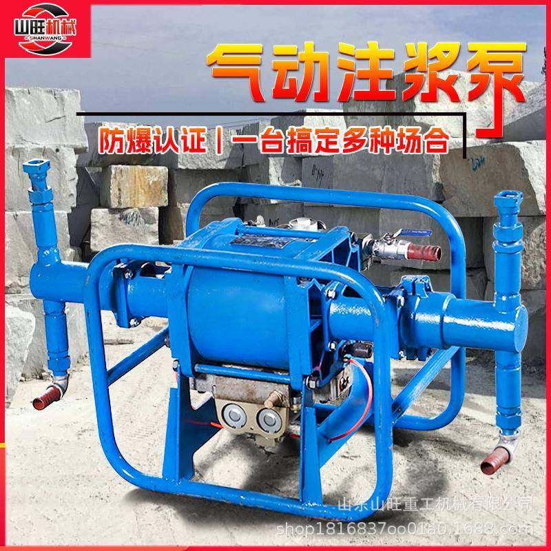 煤矿矿用气动注浆泵 双缸双液防爆气动注浆机水泥输送泵,电子元器件市场,其它元器件,淘宝优惠券,粉丝福利购,淘宝优惠卷