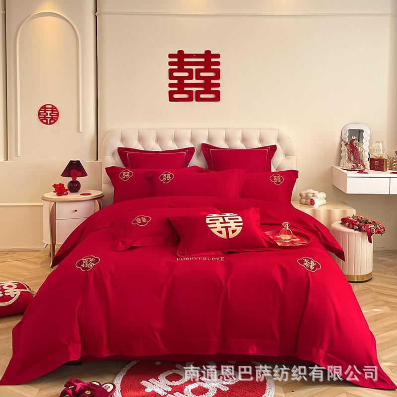 结婚四件套大红色被套床单新中式婚庆刺绣喜被床上用品床笠款