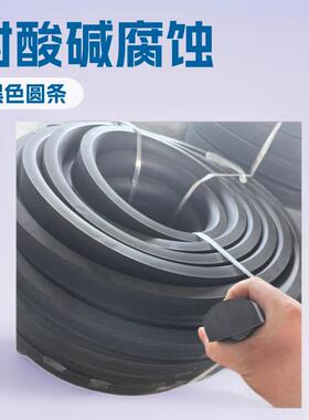 丁腈橡胶圆柱形实心密封条o型胶条耐酸碱腐蚀耐油减震黑色圆条