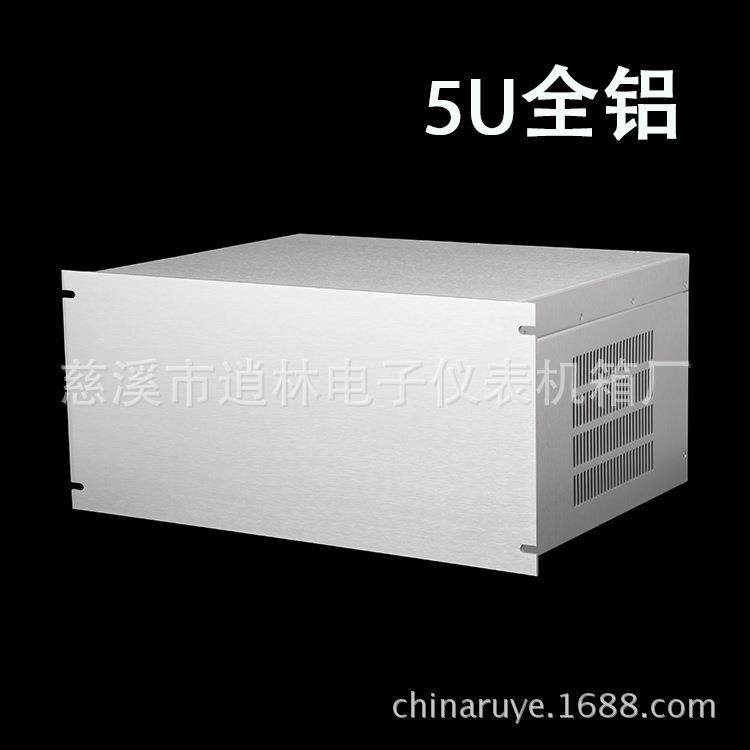 U型19英寸豪华全铝机箱/电子外壳/5U金属仪表外壳222*482.6*350