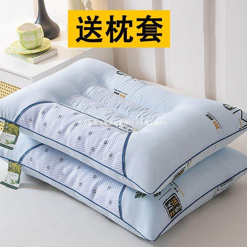 艾草枕头套和枕芯一套女生睡觉舒适单人单个装一只护颈椎助睡眠整