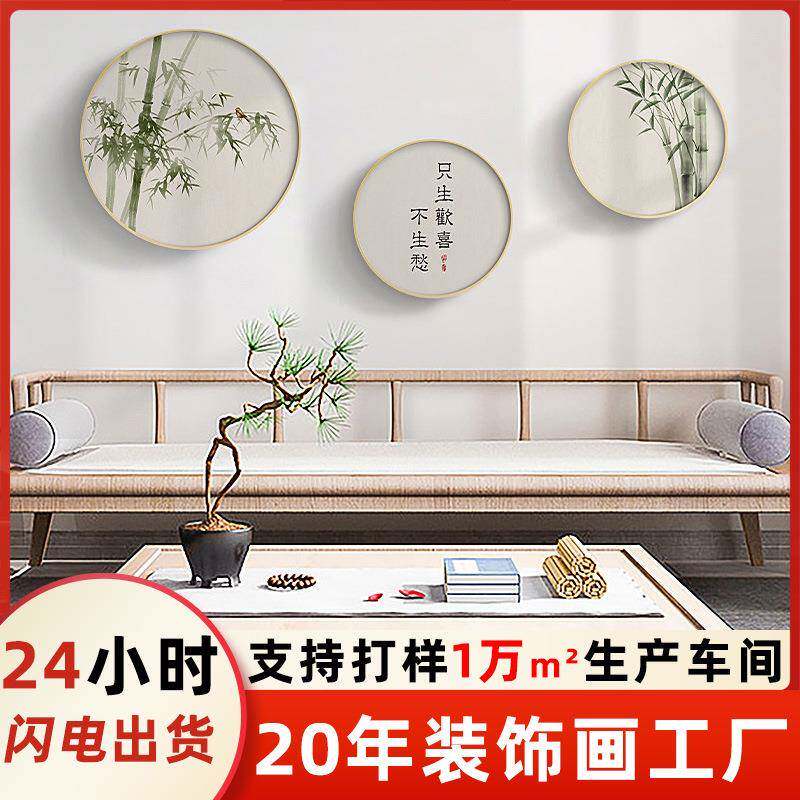 新中式原木风客厅装饰画圆形挂画花鸟翠绿竹子图小清新绿色壁画