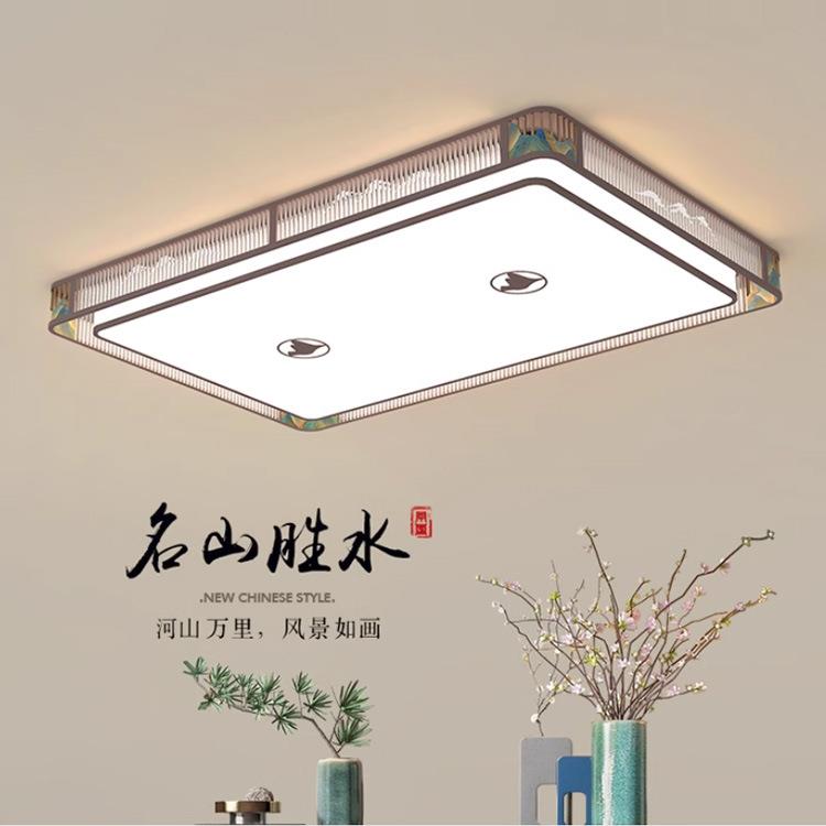 2024全光谱新中式客厅灯护眼吸顶灯LED简约现代软装阳台卧室灯饰