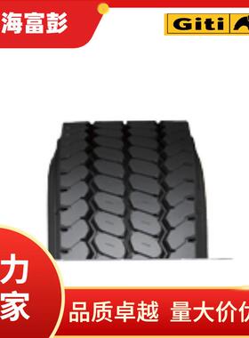 GITI佳通轮胎12.00R20-20PR GAM839 货车卡车自卸车渣土车轮胎