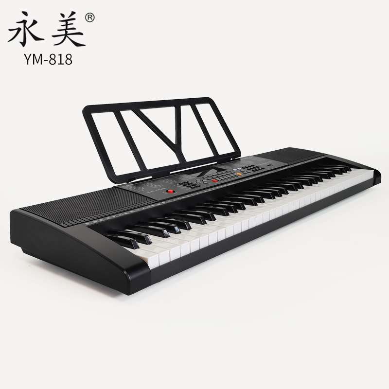 永美YM818 电子琴61键钢琴键成人儿童入门多功能电子琴