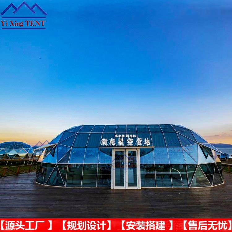 椭圆形玻璃阳光房餐厅全景穹顶展览接待室玻璃屋铝合金结构星空房