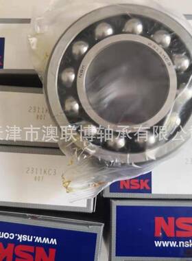 2311KC3 耐高温 钢保持器 2311K 原装NSK轴承 现货111611 带锥度