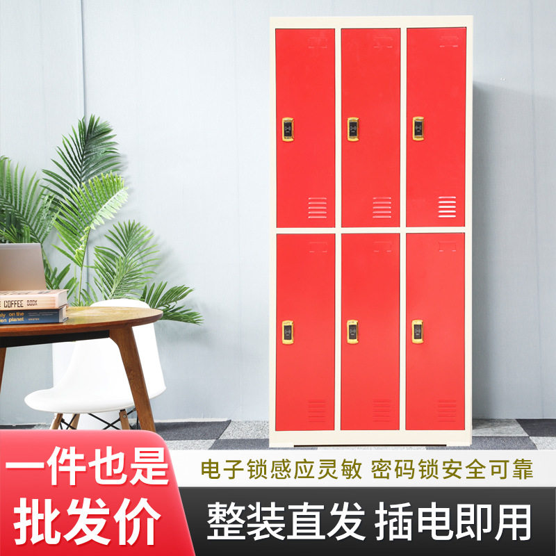 和而美定制健身房感应锁更衣柜浴室澡堂随身物品手牌感应式存放柜