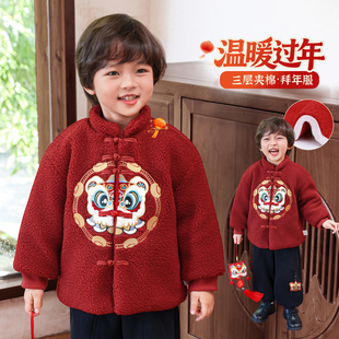 儿童拜年服男童过年喜庆衣服冬新年红色唐装 加厚 中国风小少爷冬季