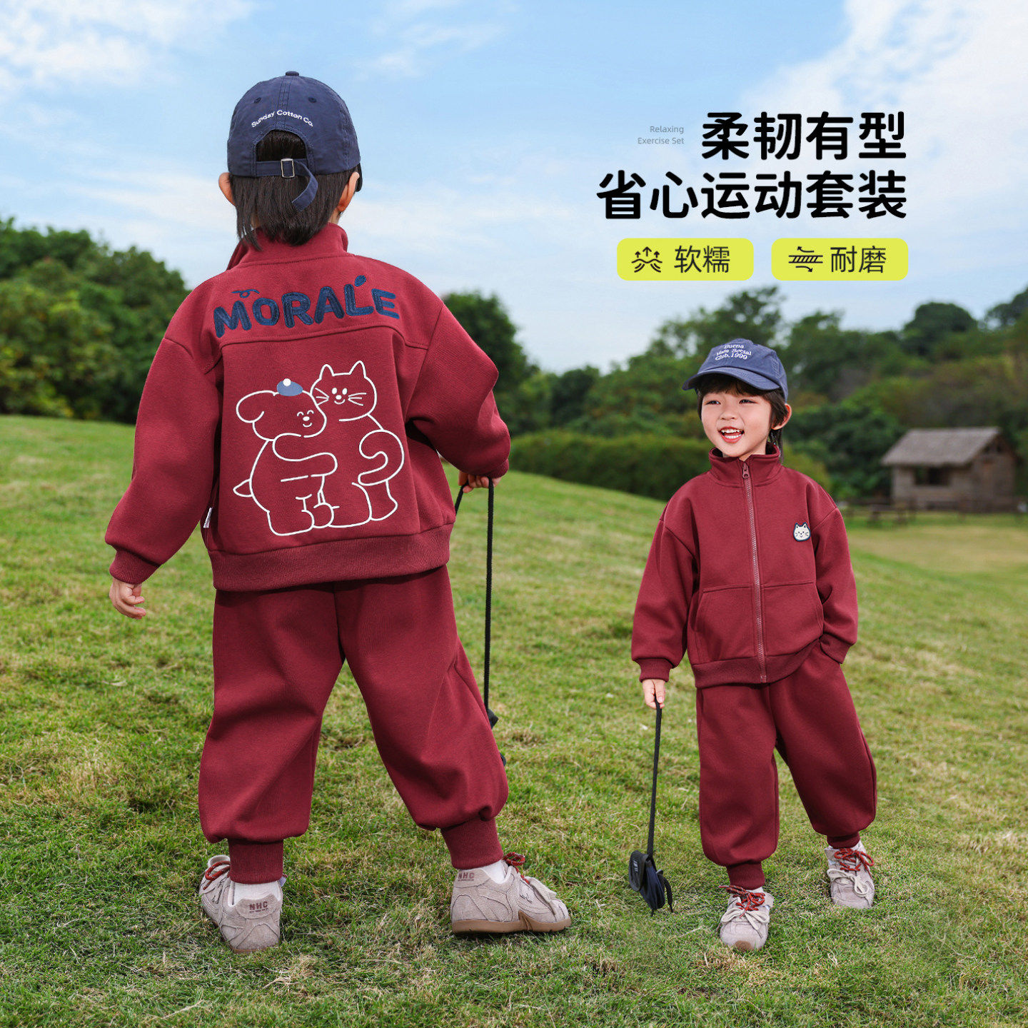 男童春装儿童运动套装开春衣服2026春季新款男孩童装红色炸街春款,童装/婴儿装/亲子装,套装,淘宝优惠券,粉丝福利购,淘宝优惠卷