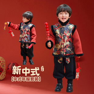 新款 男童红色套装 衣服2025冬季 新年童装 小少爷国风过年服 儿童冬装