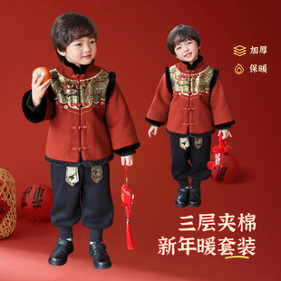 男孩新年过年服一整套中式 男童红色套装 新款 2025冬季 国风 儿童冬装