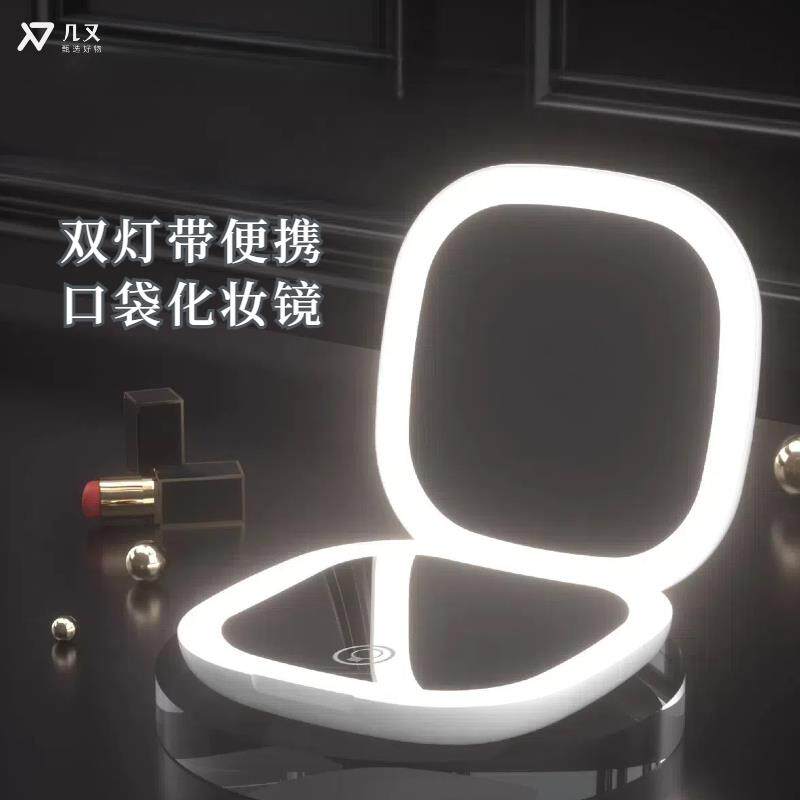 2025新款折叠led化妆镜小巧口袋便携随身镜充电款双面带灯5倍放大