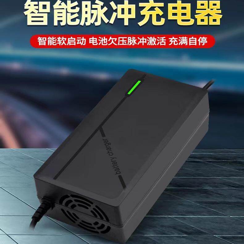 电动车电瓶充电器24V6A智能修复充电自停 碰碰车卡丁车充电器