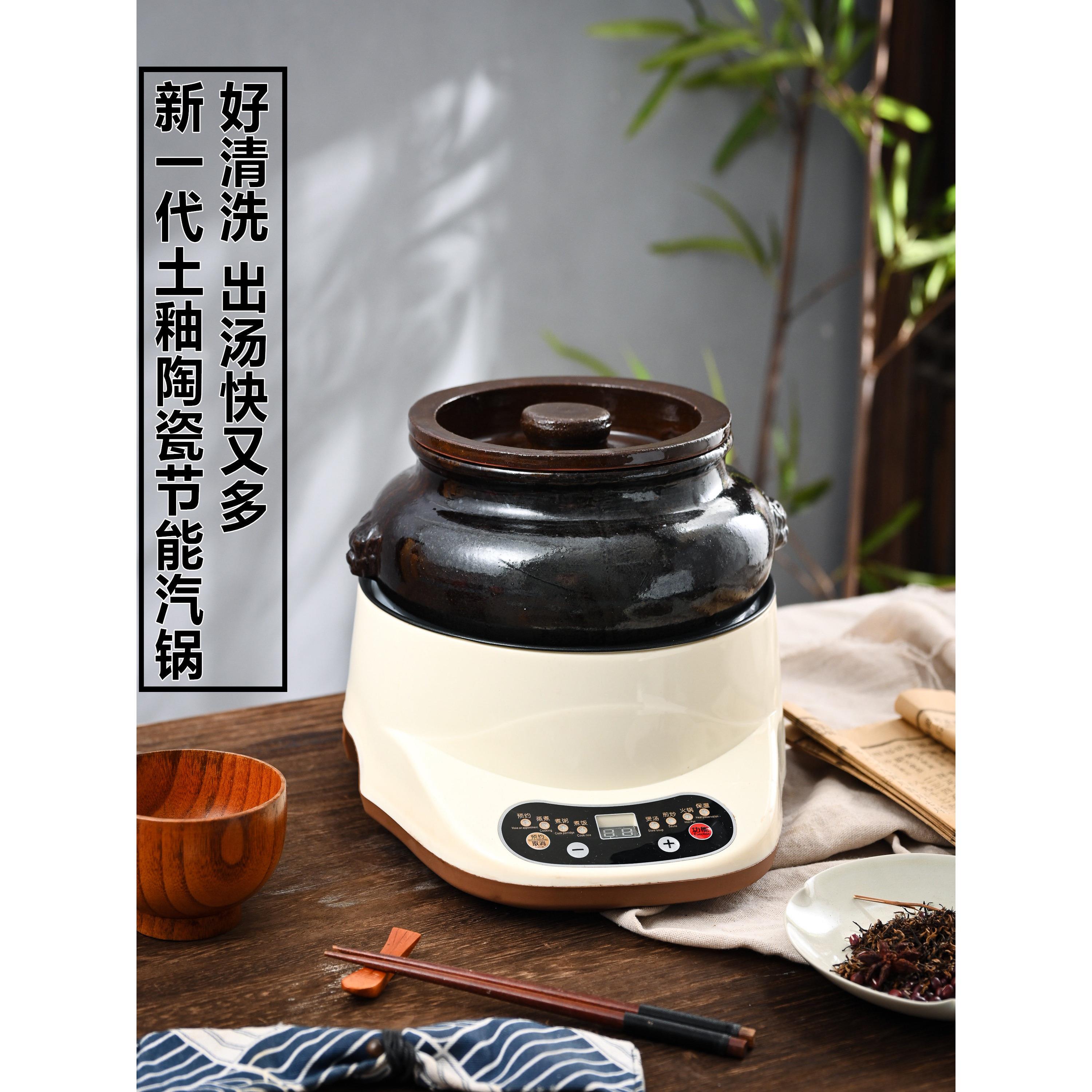 节能电汽锅鸡汽锅蒸锅宜兴紫砂锅煲汤锅家用慢炖养生孕产妇月子锅