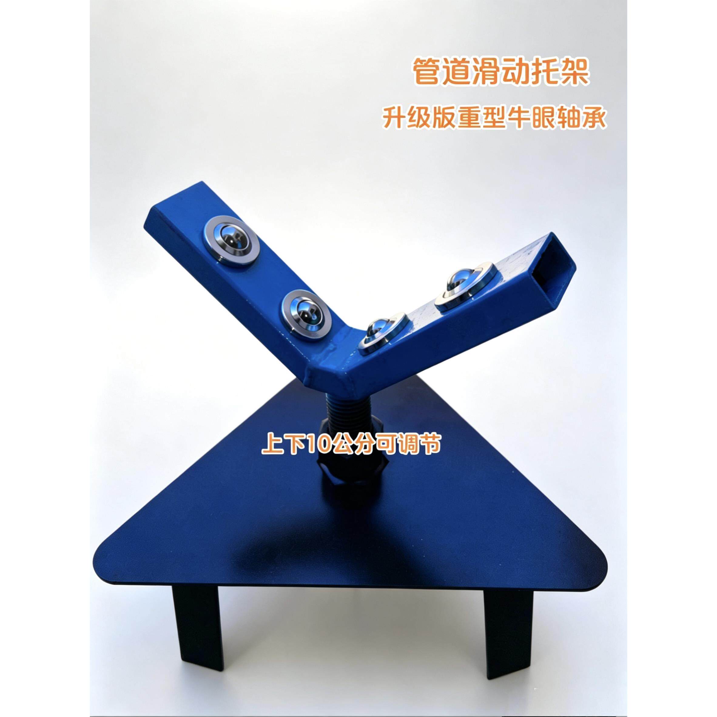 管道滚轮压槽机托管架切管机钢管支架攻丝机三角架焊接托架配件