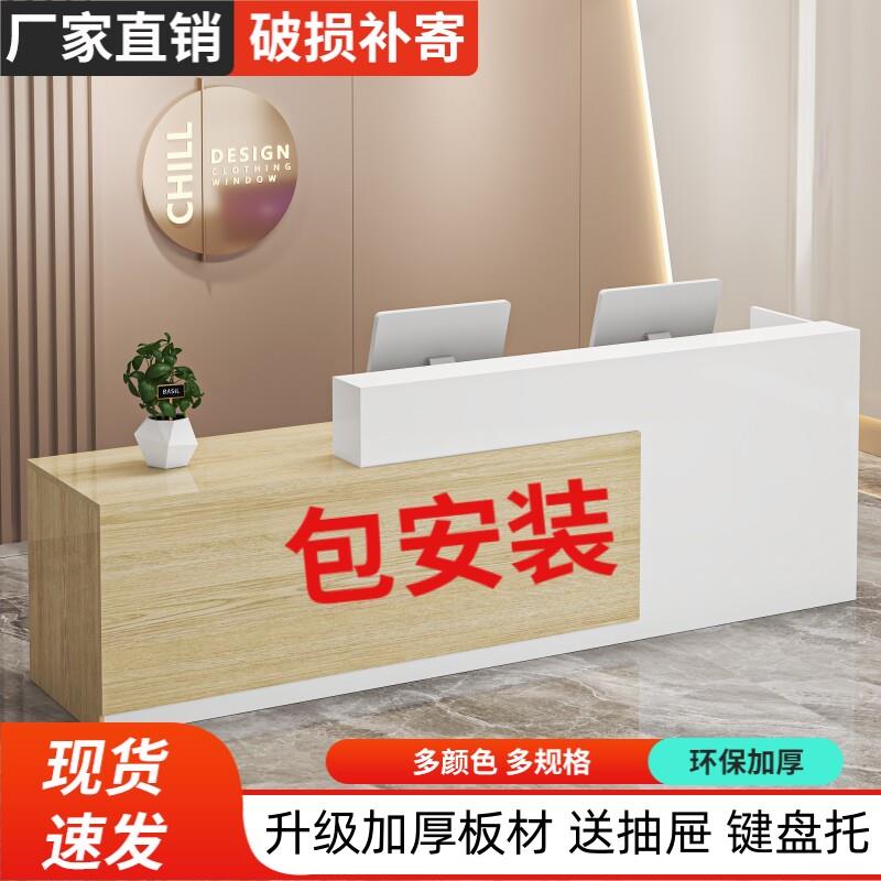办公前台桌接待台咨询服务台服装店收银柜台吧台桌小型柜台简约现
