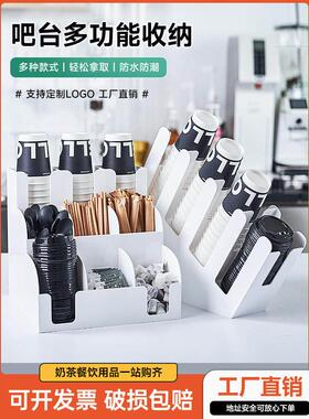 亚克力杯架奶茶店白色纸杯架取杯架桌面吧台一次性吸管收纳盒商用