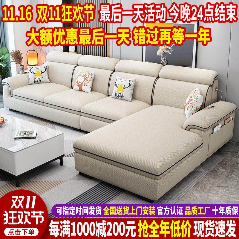 光明家具北欧布艺沙发客厅科技布贵妃大小户型沙发组合