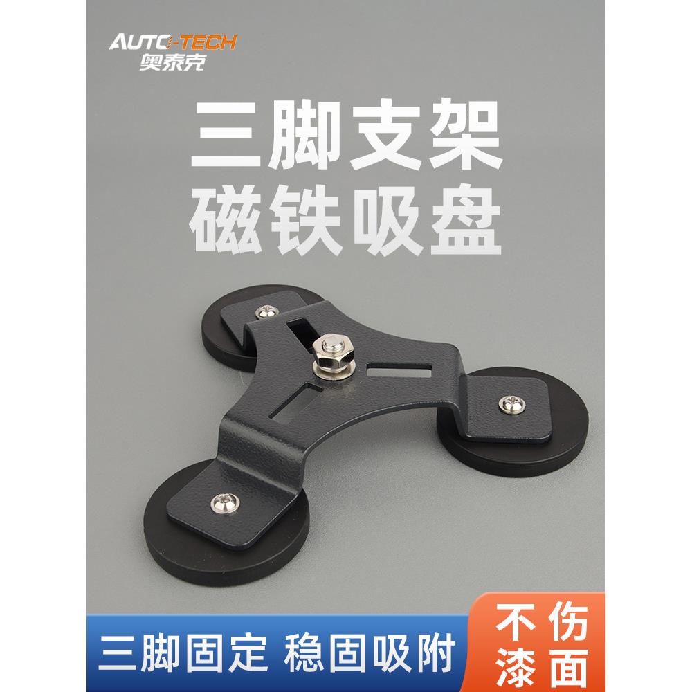 越野汽车车顶Led长聚光灯橡胶涂层抗刮擦强磁铁底座三脚架角固定