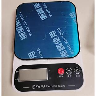 军胜辉益厨房秤电子秤家用克数称食物秤烘焙克秤小型精准电子称用