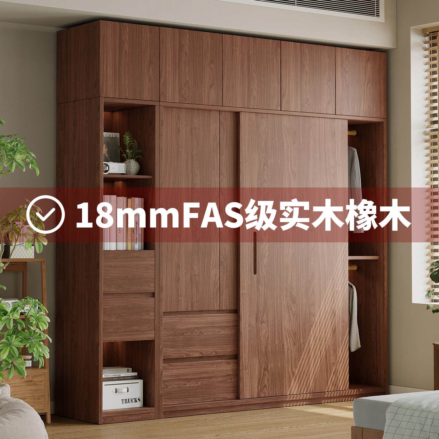 橡木推拉门衣柜家用卧室北欧原木风小户型实木柜子趟门大衣橱组合