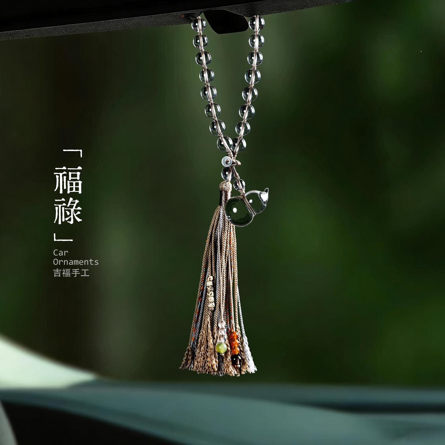 天然白水晶福禄车挂祈福吊坠手工挂绳汽车后视镜装饰高级小众设计