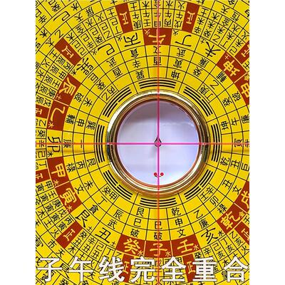 集福堂罗盘正品入门电木三元三合综合罗盘高精准度专业罗经仪摆件