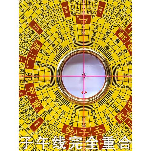 集福堂罗盘正品入门电木三元三合综合罗盘高精准度专业罗经仪摆件