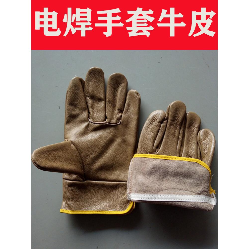 电焊手套牛皮耐高温防烫劳保隔热五指牛皮真皮焊工工作防护包邮