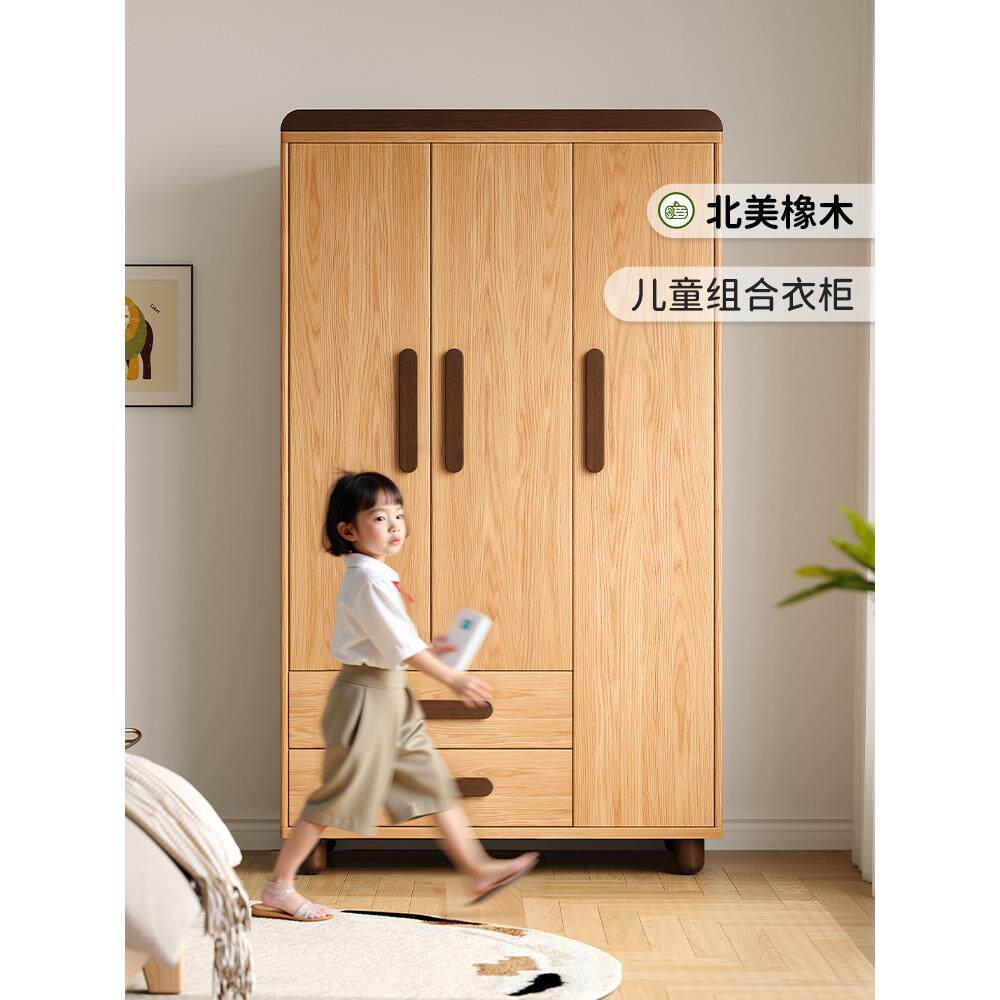 所有实木橡木儿童卧室衣柜男孩和女孩房间儿童房间男孩和女孩原木