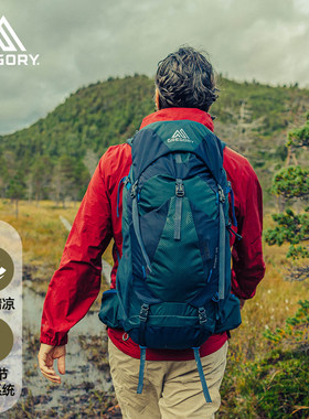 Gregory格里高利 STOUT金石35/45/60L户外专业登山双肩包徒步背包