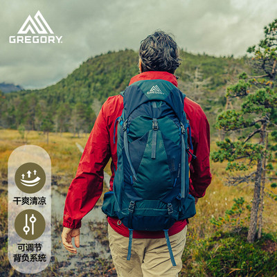 金石户外专业徒步登山双肩包背包