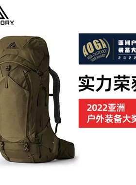 Gregory格里高利b65 b75 Pro BALTORO穿岳 DEVA行疆 重装登山背包