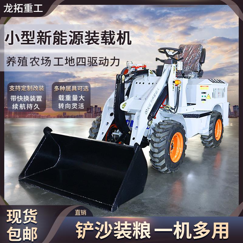 铲车装载机小型柴油机小铲车装载机养殖场铲粪铲沙家用电动铲车