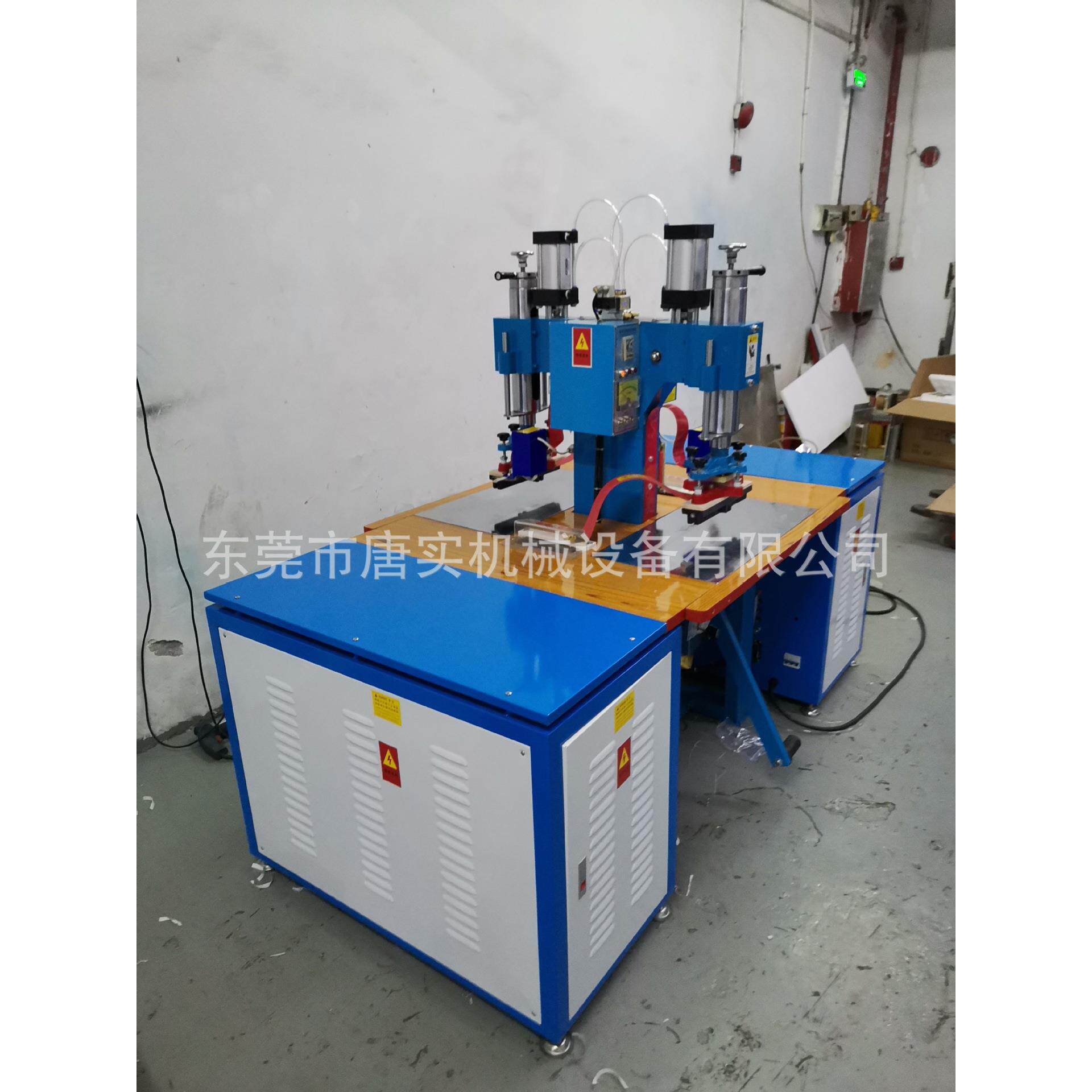 高周波机厂家直销脚踏气压双头双机箱高周波机