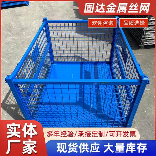 物流周转箱网格金属料箱重型折叠仓储网箱堆垛网箱物流重型货物