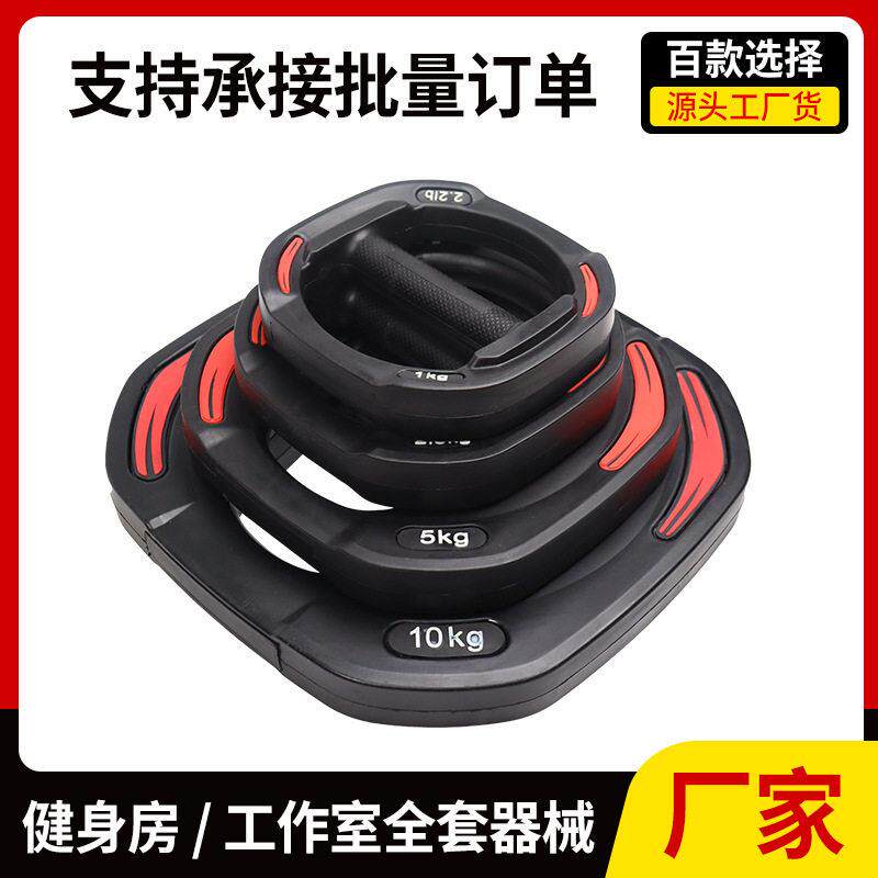 鳄鱼嘴杠铃操鳄鱼嘴杠铃套装举重深蹲铸铁手抓哑铃片练臂肌小杠铃