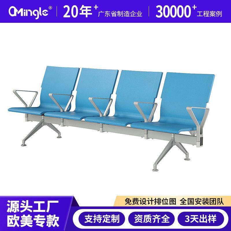 机场不锈钢三人位连排椅机场医院候诊输液椅银行车站公共等候座椅