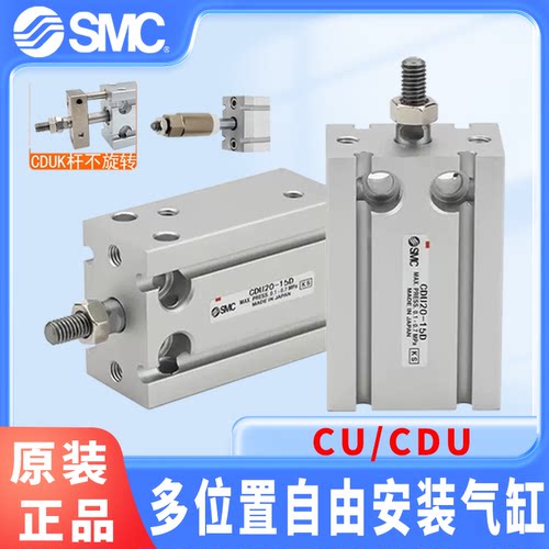 SMC多位置自由安装气缸原装现货