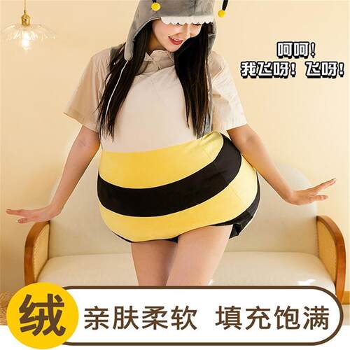 鲨bee人偶套装可穿戴毛绒玩具鲨鱼蜜蜂演出玩偶服儿童版成人公仔