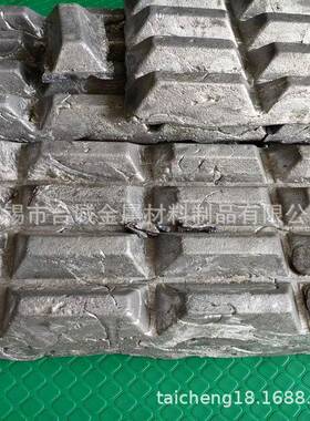 厂家供应 AlNi10铝镍中间合金 铝镍合金 AlNi20铝镍合金 材质保证